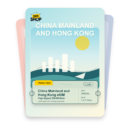 China Mainland and Hong Kong eSIM travel pass showing 3GB/day data, valid for 1 to 7 days.